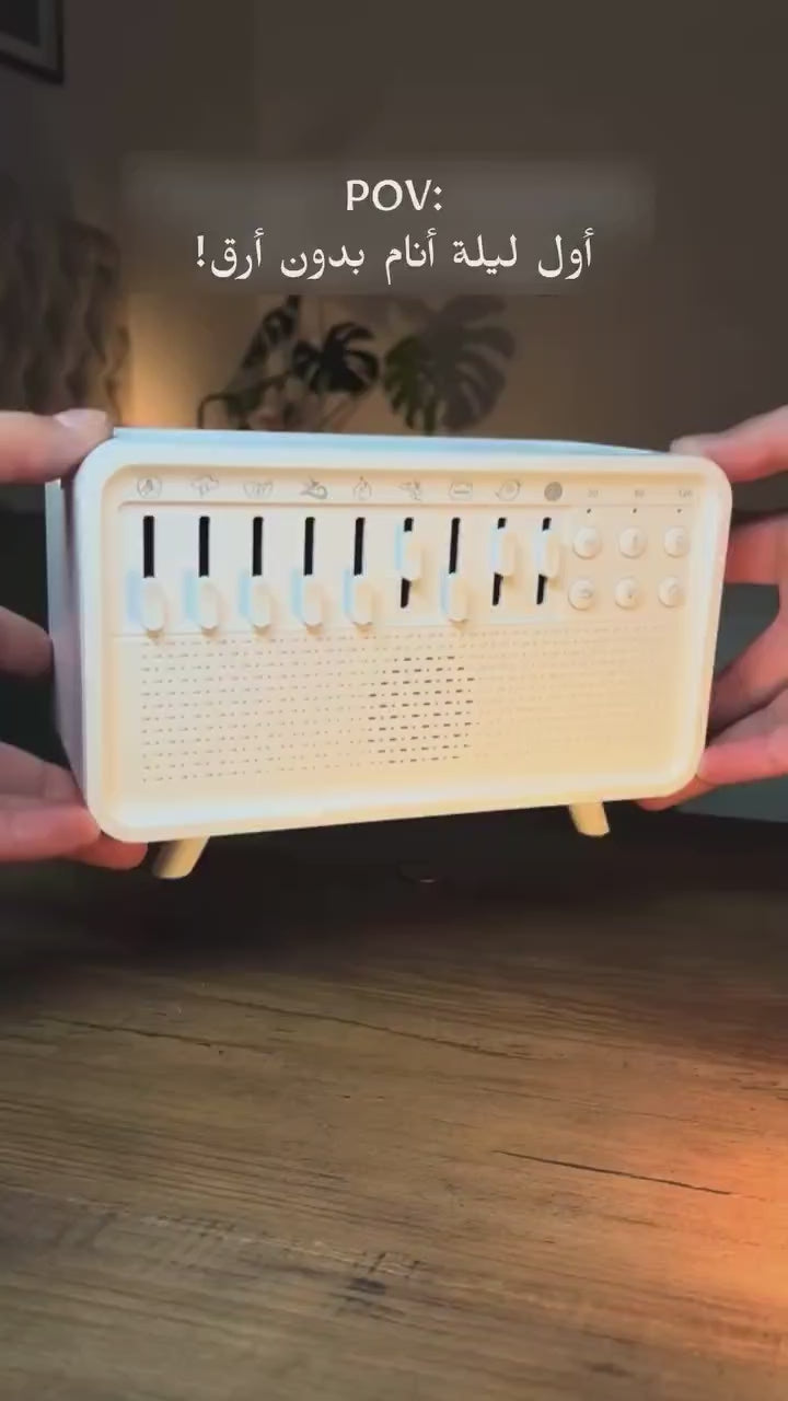 piano scent ™| White noise device